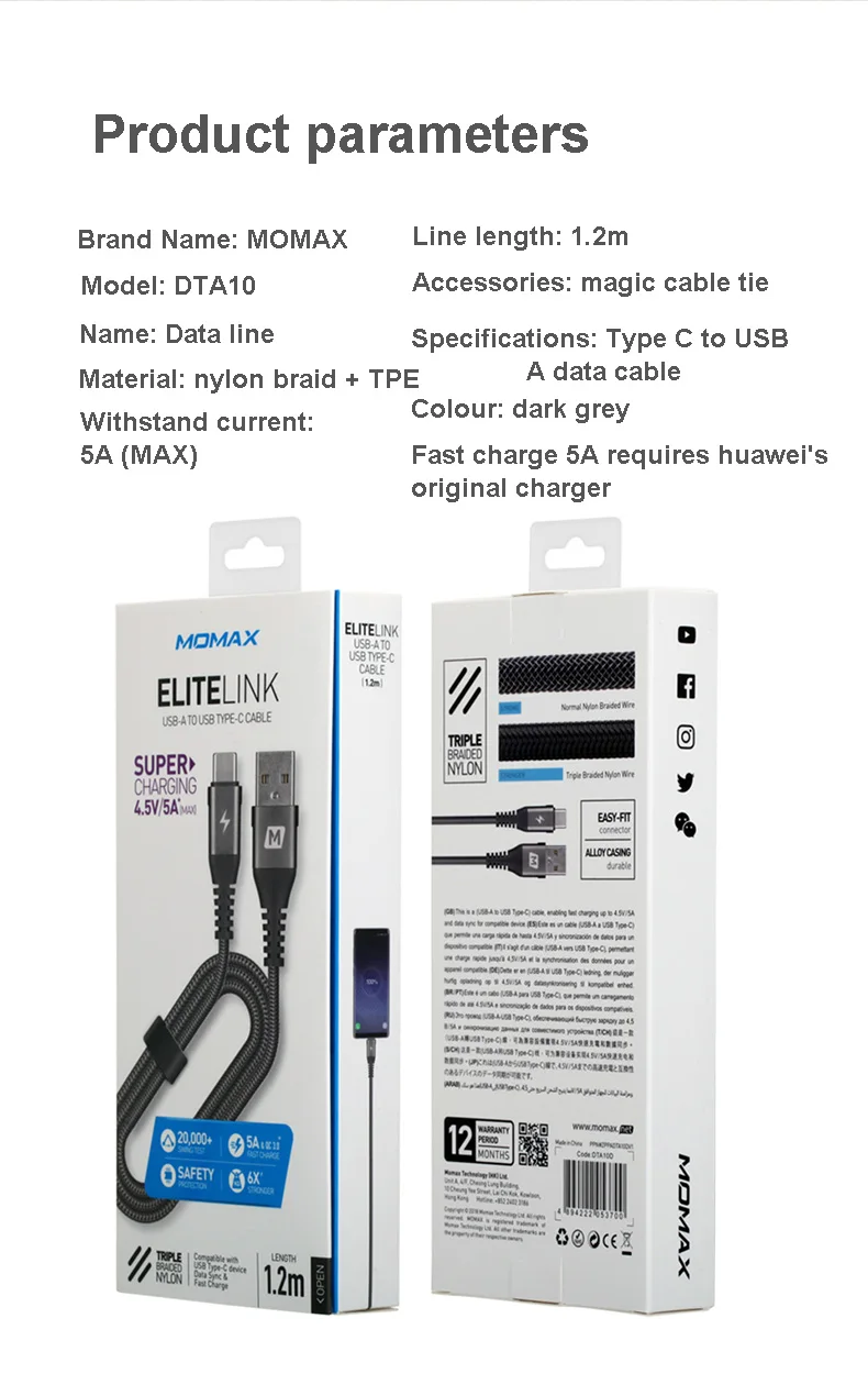 Тканый кабель MOMAX DTA10 5A(usb-c-usb-a 1,2 м) 5А быстрая зарядка передача данных+ зарядка профессиональная сертификация