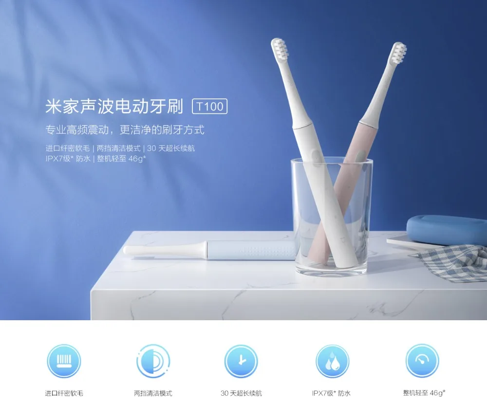 Original Xiaomi Mijia T100 Mi Smart Electric Toothbrush (13)