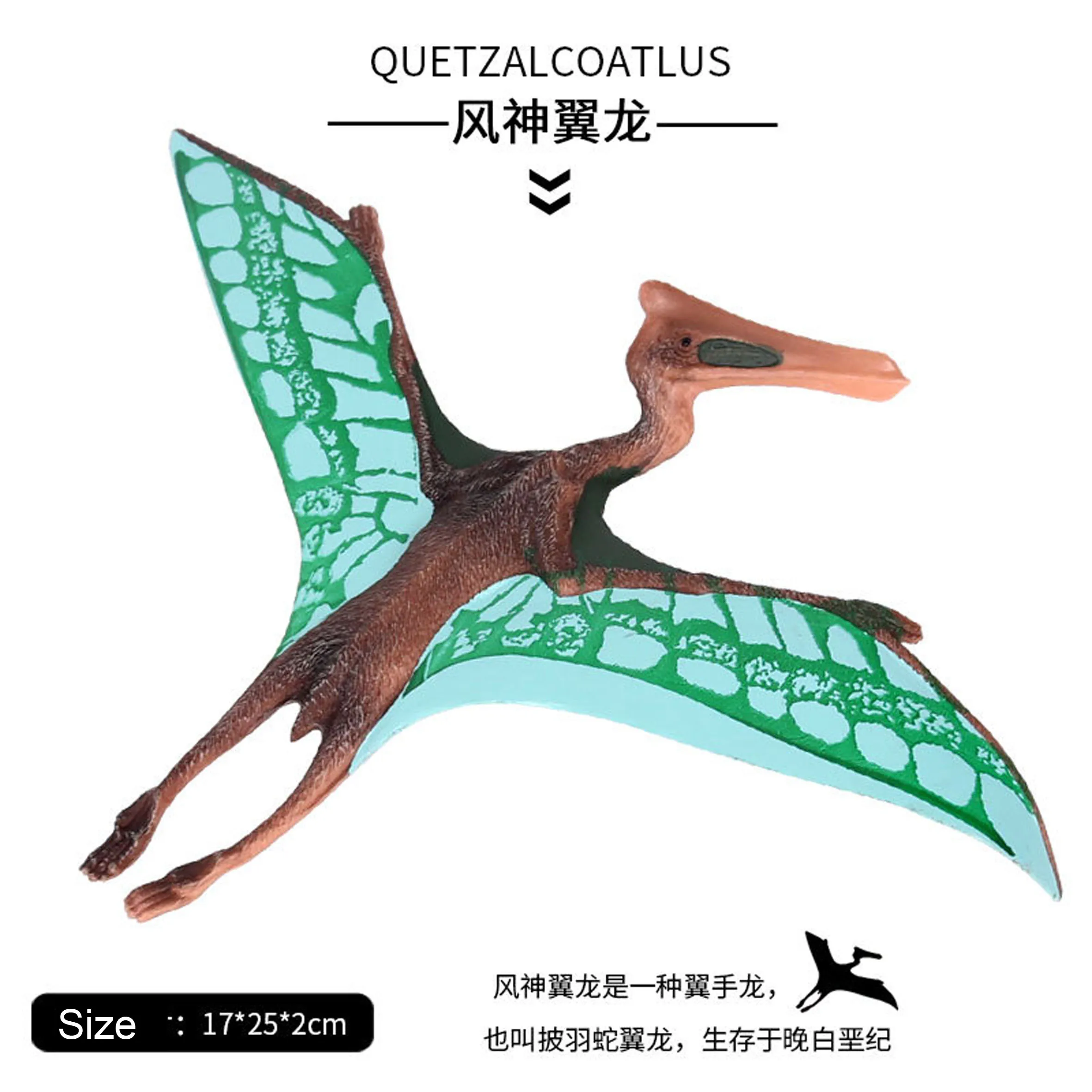 1pc Green Quetzalcoatlus Bird-liking Model Dinosaur Theme Party Toys Xmas holiday Kids gift fancy desktop decor