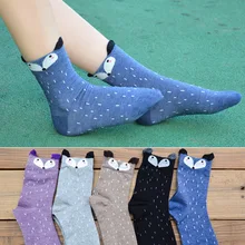 Осень и зима новые милые маленькие животные женские хлопчатобумажные носки маленькие лисички трехмерные женские носки