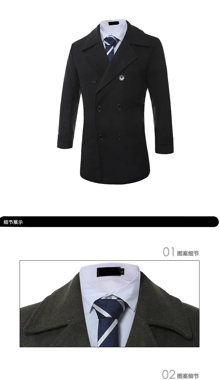NEW Men Winter Warm Trench Woolen Coat Slim Fit Casual Reefer Jackets Solid Stand Collar Double Breasted Peacoat parka