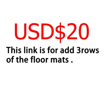

kokololee This link is for add 3 rows of the floor mats the different price