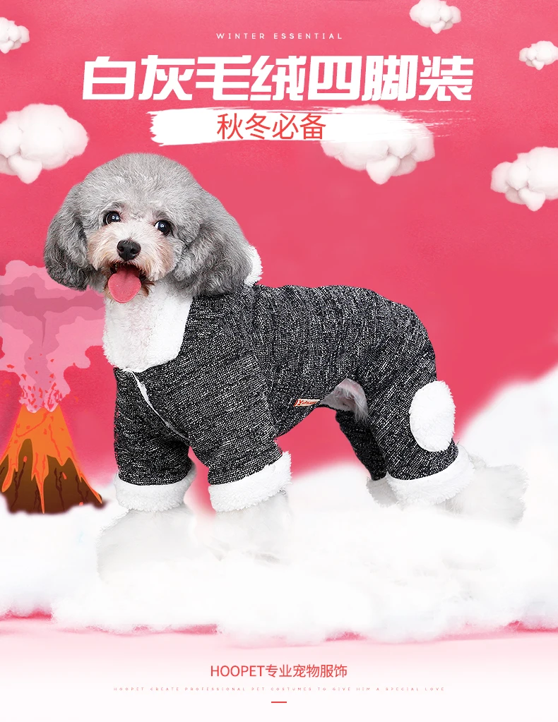 Одежда для Пудель осенне-зимняя одежда Bichon Pomeranian Schnauzer Chihuahua Legs-одежда для щенков