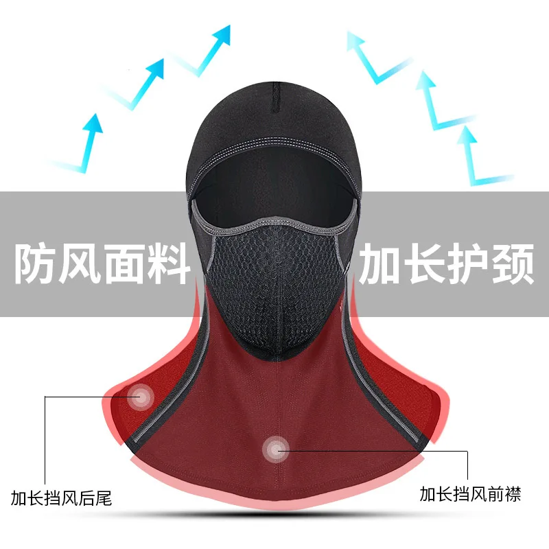 Winter Head Band Riding Mask Wind-Resistant Cold Care Face Warm Outdoor Sports Equipment Masks Men's And Women's