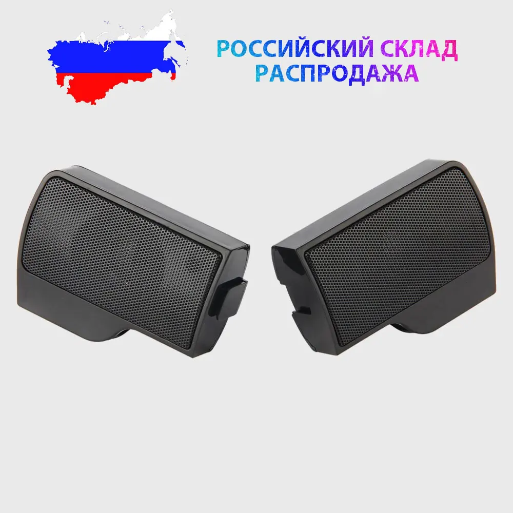 Распродажа на русском языке! USB стереодинамики портативная мини звуковая панель