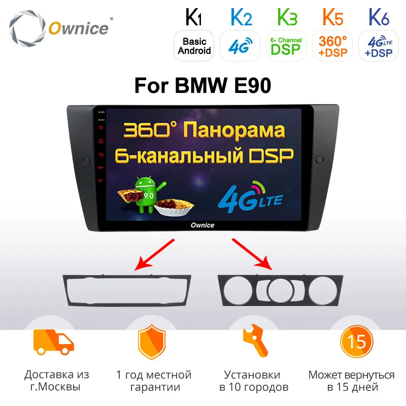 Ownice K3 K5 K6 Android 9 0 Восьмиядерный GPS Navi дюймов Автомобильный DVD мультимедийный плеер