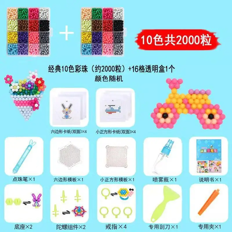 Diy водные липкие бусины, игрушки для детей, Монтессори, Обучающие волшебные игрушки-головоломки, набор бусин для детей, девочек и мальчиков, 3, 5 От 7 до 8 лет, игрушки - Цвет: 10colors 2000