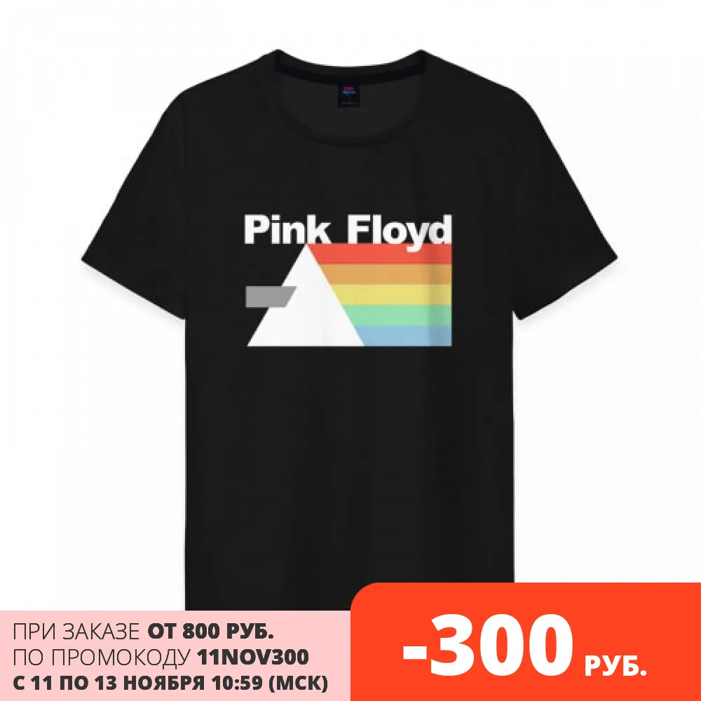 Мужская футболка хлопок Pink Floyd | одежда