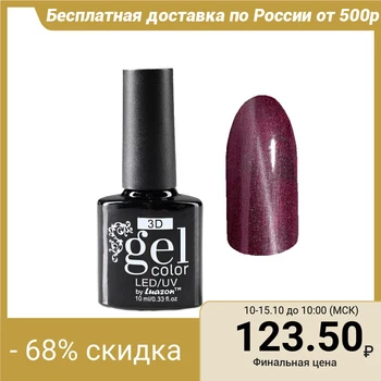 

Gel Polish 3D, three-phase LED / UV, magnet, 10ml, color 8-014 burgundy