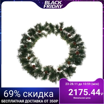 

Coniferous garland "Shine with cones" d-34 cm, 110 branches