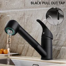 Xueqin 360 градусов Поворотный черный выдвижной спрей кухонная раковина смеситель для воды Насадка На кран ванная комната кран горячей и холодной воды