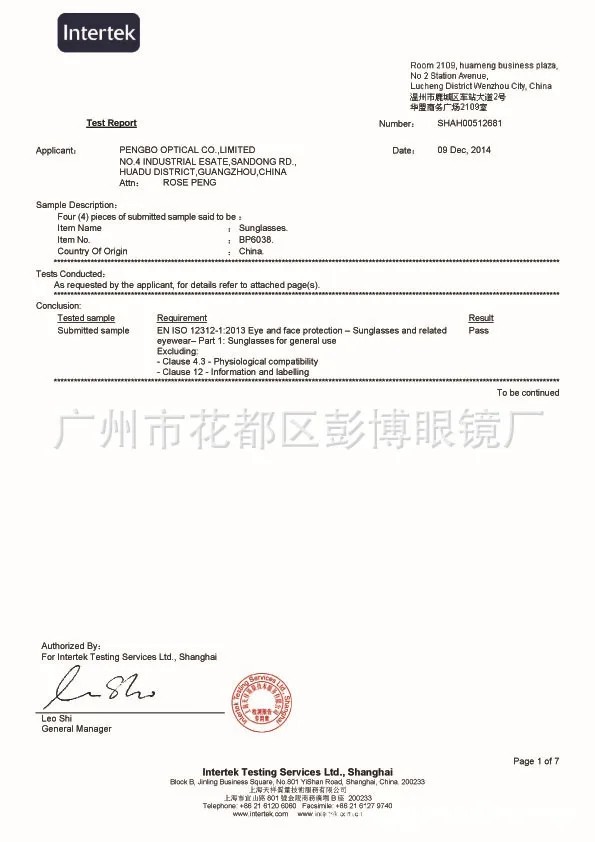 1874640364_2039054735