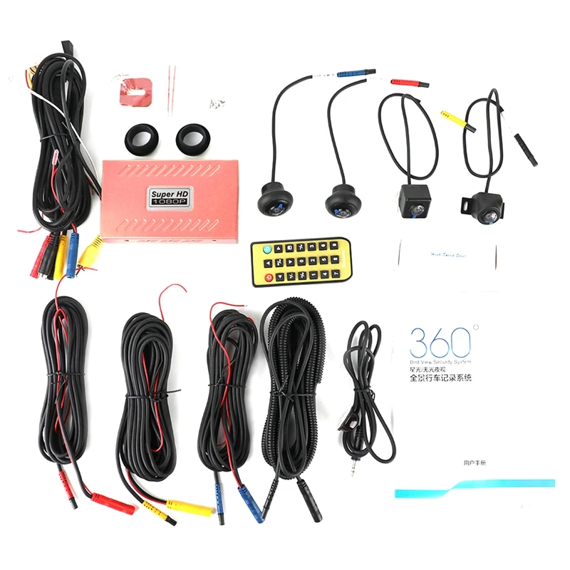 

360 Degree Bird View Panoramic System DVR Recording Parking Waterproof Seamless 2D Matte HD Camera 360 Degree Parking System