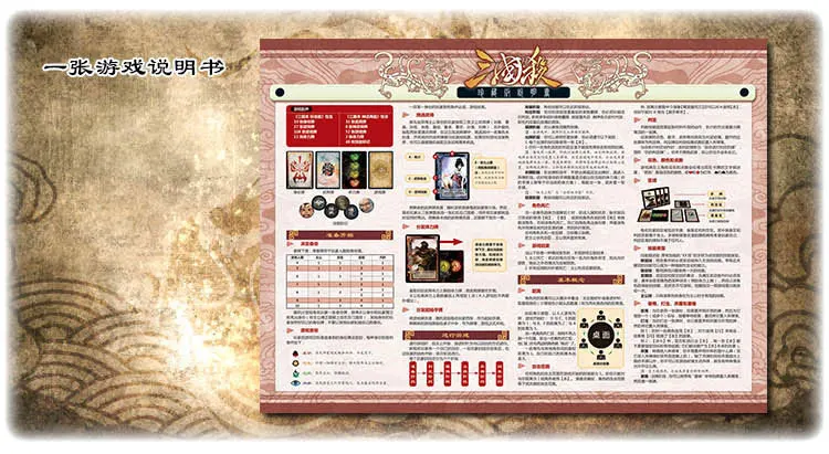 Игра Карта настольная Тур три царства Kill коллекция издание коллекция издание содержит 8 богов отправят флеш-карты
