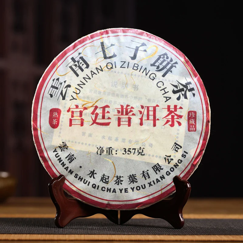 

2005year Old Material Pu Er Tea Royal Ripe Puerh Tea Shu Pu Erh Cha Tea 357g/cake