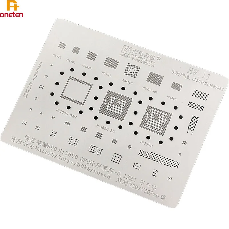 

Amao BGA Reballing Stencil For Huawei Mate30Pro Nova 6 HonorV30 PRO HW11 HI3690 CPU Nand Wifi Power IC Planting Tip Net
