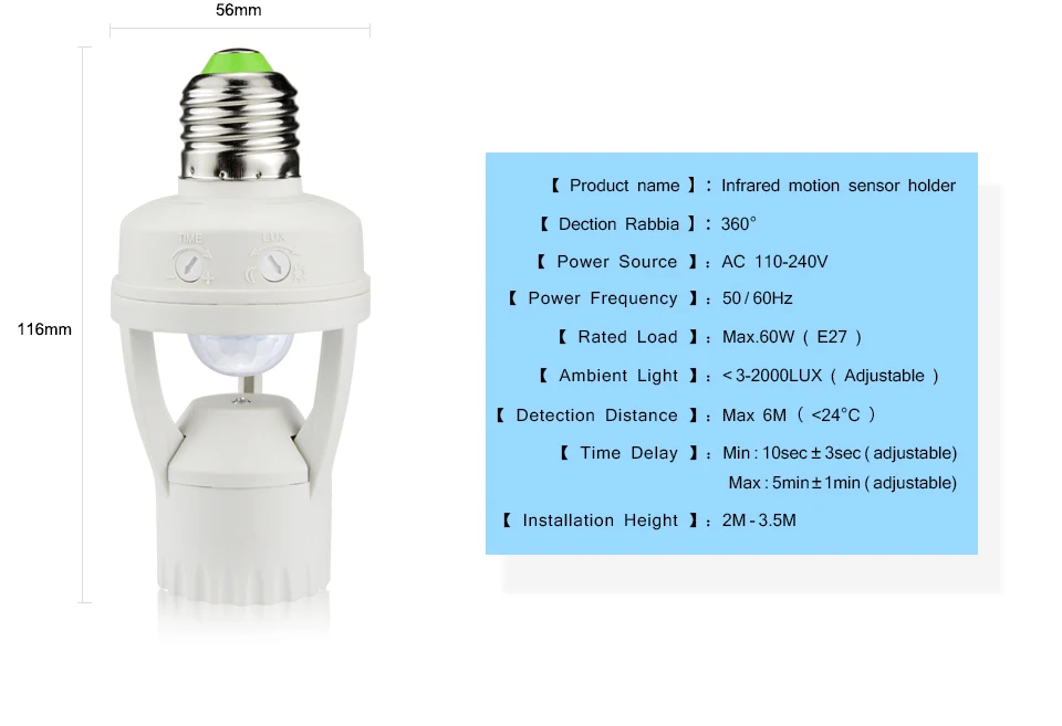 Светодиодный E27 разъем инфракрасный индукционный детектор лампа базовый светильник светодиодный держатель лампы датчик движения E27 держатель лампы