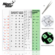 NEO STAR прозрачные и светящиеся наклейки на клавиатуру русский/испанский/английский/французский/немецкий/Корейский буквы защитный чехол для ноутбука