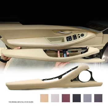 

LHD High Quality Leather Driver Car Interior Inner Door Handle Pull Trim Cover Armrest Assembly For BMW 5 series F10 F18 10-17
