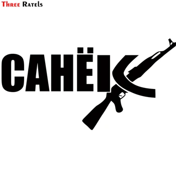 

Three Ratels TZ-1235# 15*28.6cm 12*22.9cm 1-4 pieces car sticker russian name sanek ak sasha funny stickers decals