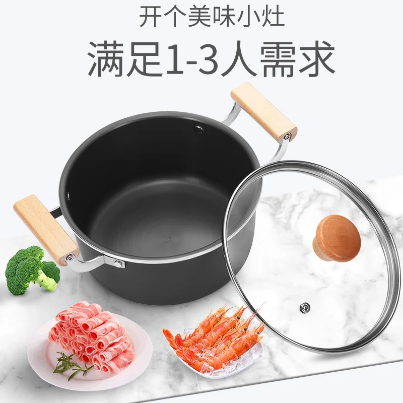 Mini hot pot one person Japanese chafingdish Korean soup rice pot electromagnetic stove available stewpan pan saucepot saucepan