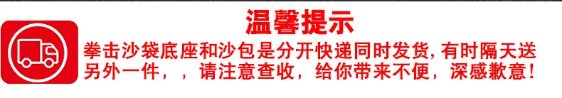 Chuang ayumi в настоящее время доступны прямые продажи боксерский Песочник вертикальный тип взрослых детей бытовые боксерские мешки тхэквондо