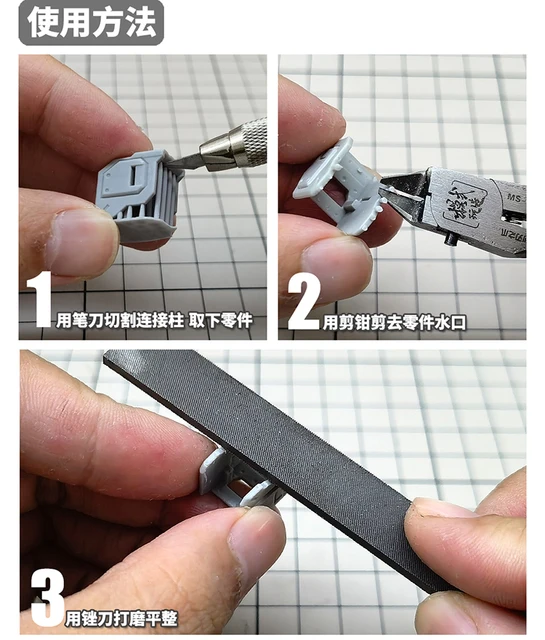 Gundam Upgrade Parts Backpack hydraulic rod kit General Purpose HS029 2