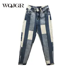 WQJGR Высокая талия джинсы соединены Harlan брюки для женщин полной длины свободные брюки для женщин