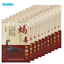 80 шт. пластырь для артрита боли в суставах, пластырь из трав, медицинская пластырь для тела, спины, шеи, мышц, забота о здоровье, пластырь D1670