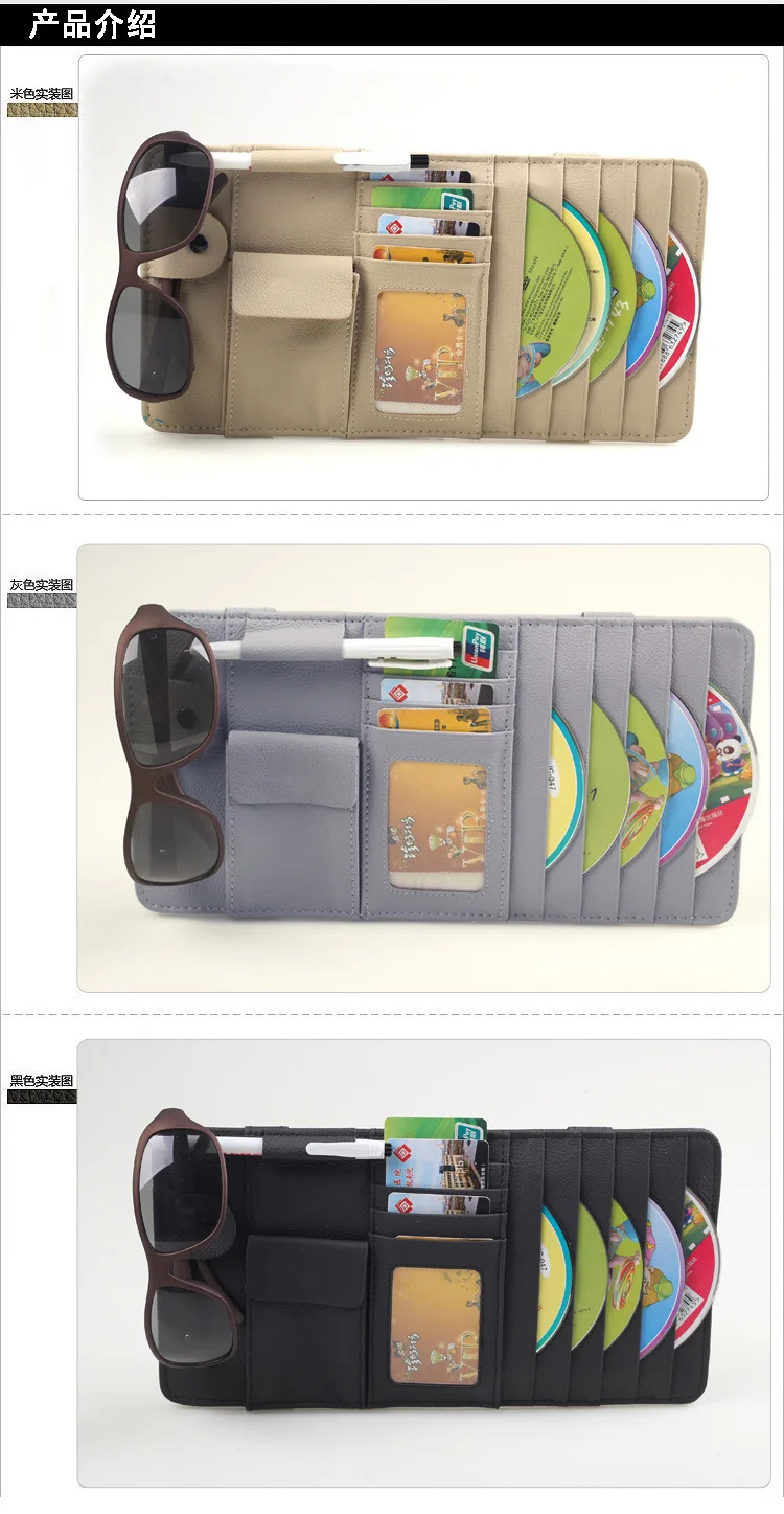 Car Interior Trim Supplies Sun Shade CD Holder Business Card Holder Glasses Multi-functional Car Mounted Supplies