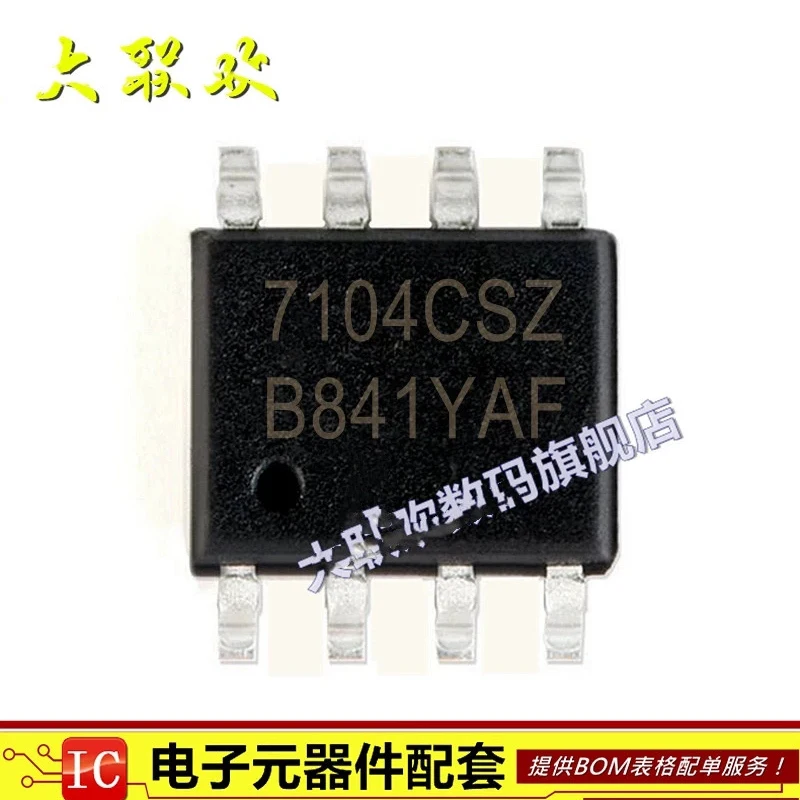 EL7104CSZ 7104CSZ EL7104CS EL7104C SOP8 high speed single channel power driver 10piece~50piece/LOT NEW Original In stock