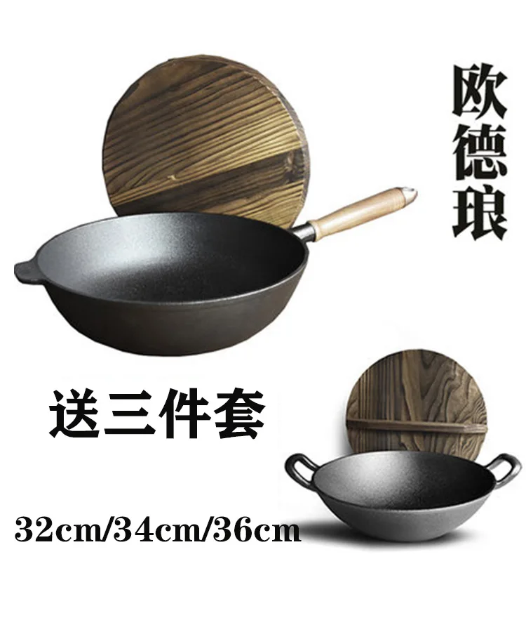 

Iron Pot Handmade Old Fashioned Household Cast Iron Wok Non-Paintcoat Non-stick Wok Fuel Gas Universal Frying Pan