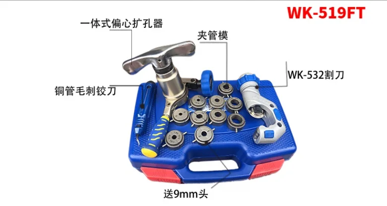 

Copper Tube Flaring cutting Tool Kit WK-806FT Pipe flaring Tool Set Cutting Knife Suit For 5-32MM copper pipe