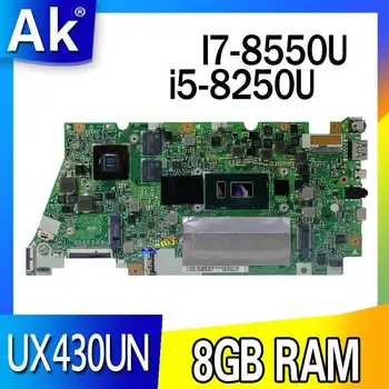 

laptop Motherboard For ASUS UX430UN UX430UQ UX430UQK UX430UA UX430UAR UX430U Mainboard 8G RAM I7-8550U i5-8250U exchange!!!