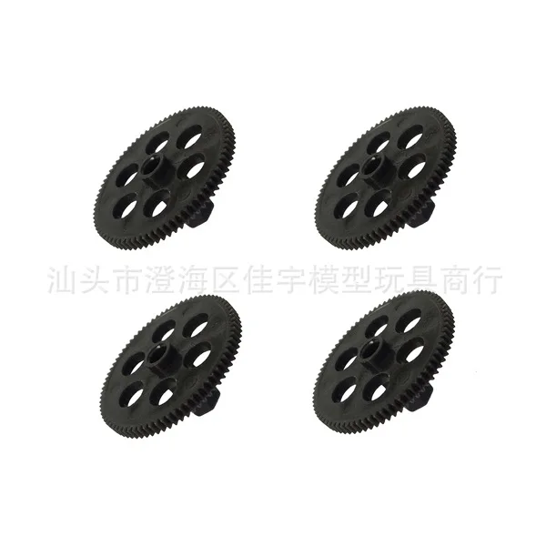 Tian qu Visuo Folding Aerial Photography Quadcopter Xs809s Shark Accessories Battery Folding UAV Accessories