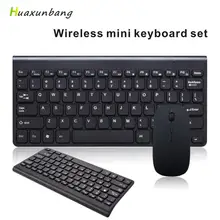 Wireless Keyboard Mouse Mini Keyboard Mouse Set ergonomic mouse keyboard combo For Mac Notebook Laptop Desktop PC