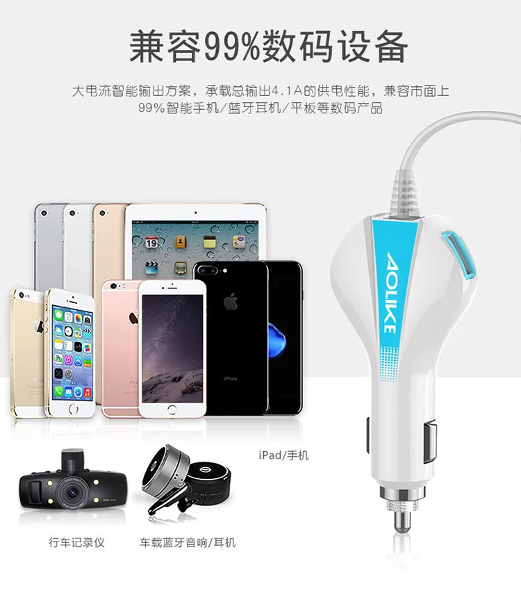 Автомобильное зарядное устройство, тройная линия, двойная USB вспышка, быстрая зарядка для мобильного телефона, зарядное устройство QC3.0, автомобильное зарядное устройство