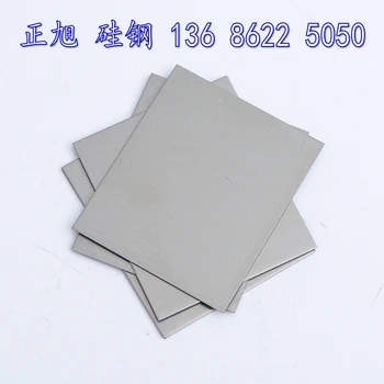 

Non-oriented silicon steel sheet cold-rolled silicon steel processing 0.35mm Baosteel B35A230 customizable