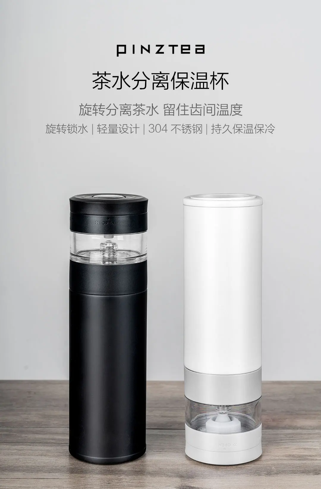 Xiaomi Youpin Чай разделения термос чашка 304 Нержавеющая сталь Портативный воды 360 мл чашка для стакана воды с крышка фильтра разъединения
