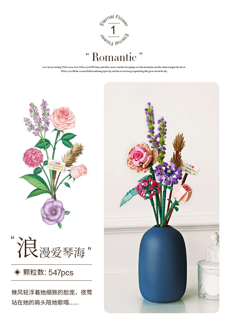 LOZ Flower series Dynamic Sun Flower Diamond Building Blocks