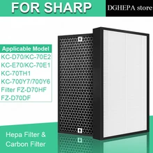 Для Sharp FZ-D70HF FZ-D70DF HEPA и угольные фильтры KC-D70 KC-E70 KC-70E2 KC-70E1 KC-70TH1 KC-700Y7 KC-700Y6 очиститель воздуха части