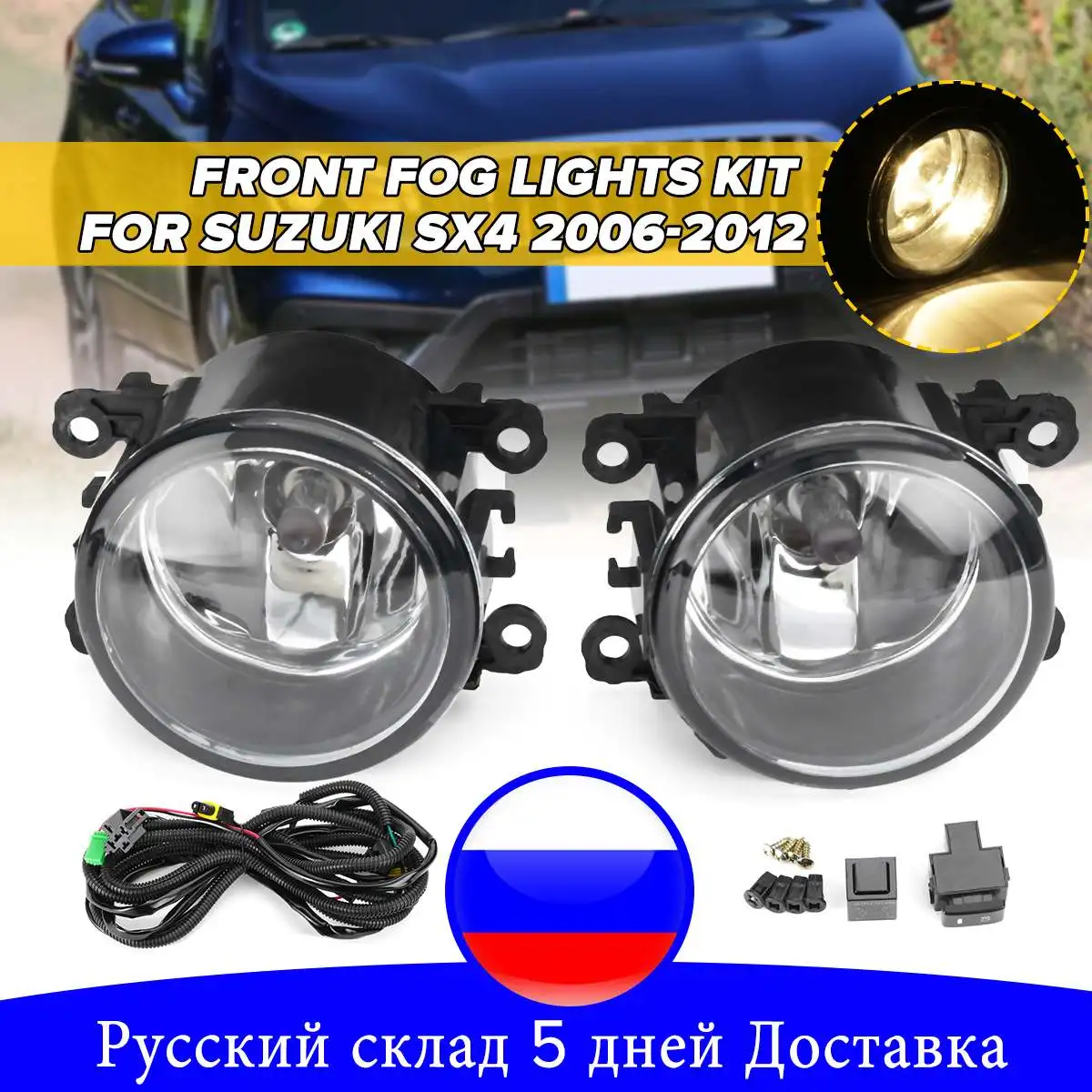 Передние противотуманные фары светодиодные с проводкой лампы H11 для Suzuki Grand Vitara