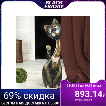 

Souvenir tree "" Cat Moon in the collar "43x14x5 cm