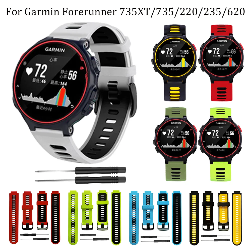 Ремешок для часов силиконовый сменный ремешок Garmin Forerunner 735XT 235 220 230 620 630 735