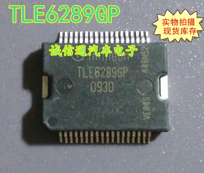 10 шт./лот TLE6289GP TLE62896P TLE6289 SSOP36 автомобиля компьютерной версии драйвера микрочип интегральная схема