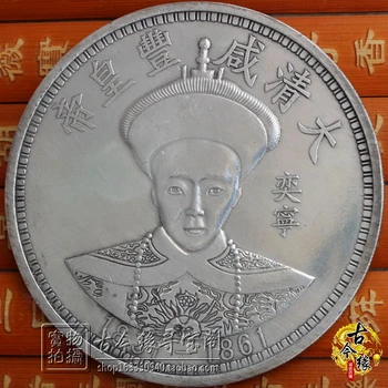 

Antique collection of ten yuan silver Yuan Shikai silver coins emperor Xianfeng of Qing Dynasty