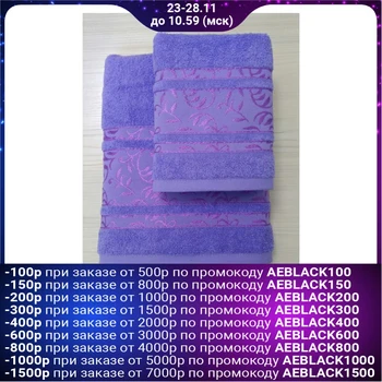 

Terry towel Flora 70x140 +/- 2 cm, lilac, 100% cotton, 430g / m2