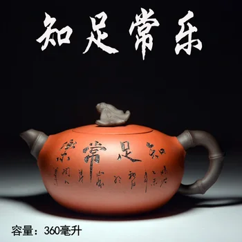 

2019 GENUINE FULL-HAND YIXING TEAPOT ORIGINAL ORE CLEAR CEMENT (WITH CERTIFICATE)