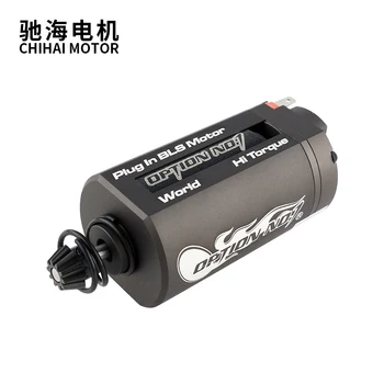 

Plug In BLS short axis No.1 High Torque brushless Motor For AEG Modification Upgrade Water Gel Blaster