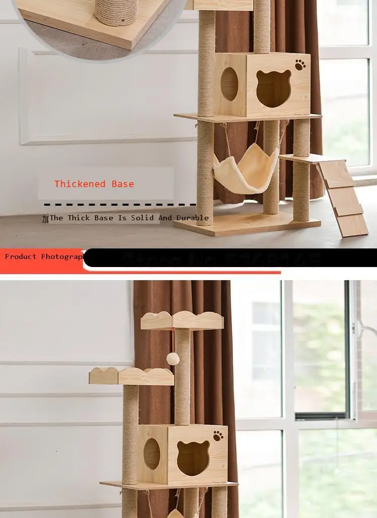 Imitation Wood Cat Climbing Frame Cat Tree Cat Jumping Platform National Cat Litter Cat Scratching Cat Toy